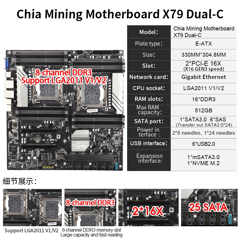 Новая X79DUAL-C материнская плата JINGSHA на 25 отсеков Чиа для майнинга Серверная