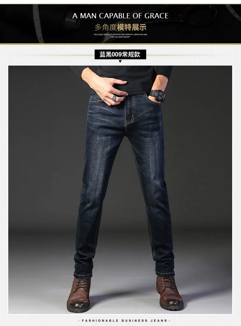 JS1019J-Jeans мужские тонкие прямые весенние брюки модные эластичные большие