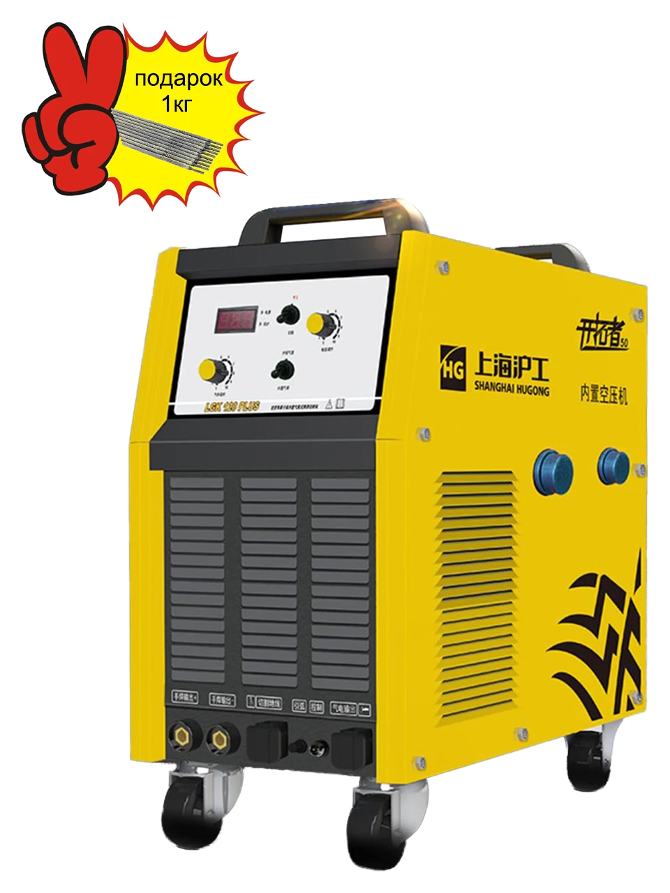 

Профессиональная машина для плазменной резки с встроенным воздушным компрессором и функцией SMAW