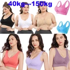 Комплект женского нижнего белья из хлопка, без косточек, 160 кг