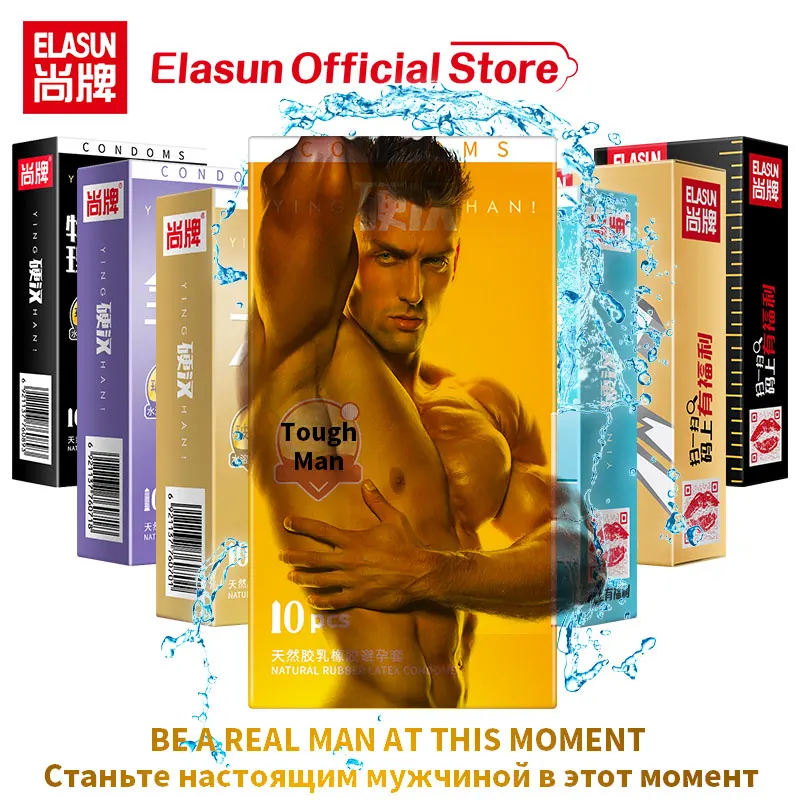 Презервативы Elasun серии Hard Man презервативы для мужчин с большим пенисом