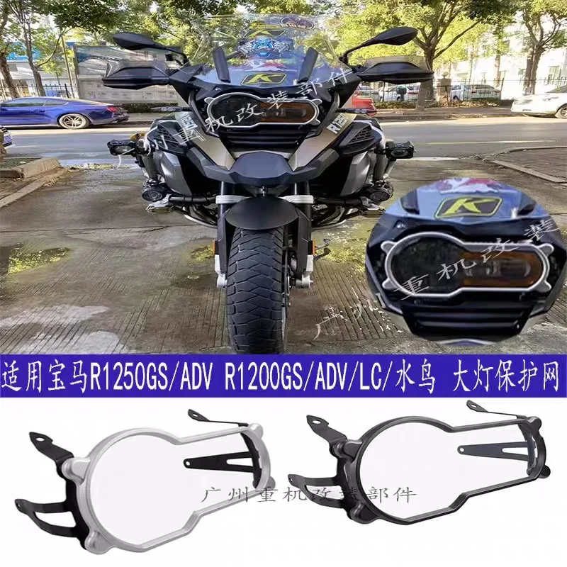 Налобсветильник фонарь для BMW R 1200 GS 1200GS R1200GS LC Adventure ADV | Автомобили и мотоциклы