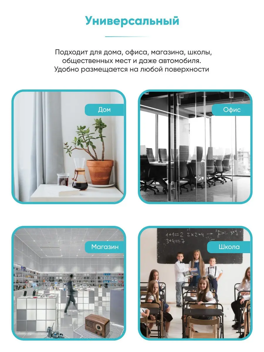 Сенсорный бесконтактный дозатор для жидкого антисептика ELARI SmartCare гарантия