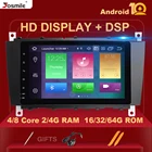 Автомобильный мультимедийный плеер, плеер на Android 10, для MercedesBenz W203 W209 W219, A-Class A160 C-Class C200 CLK200, типоразмер 2 Din