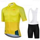 Желтая велосипедная одежда унисекс, удобный костюм для гоночного велосипеда, Быстросохнущий комплект из Джерси для горного велосипеда, одежда для велоспорта