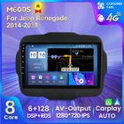 4G LTE Android 11 автомобильная аудиосистема GPS-навигация мультимедийный плеер для Jeep Renegade 2014-2018 стерео головное устройство WIFI Carplay BT DSP