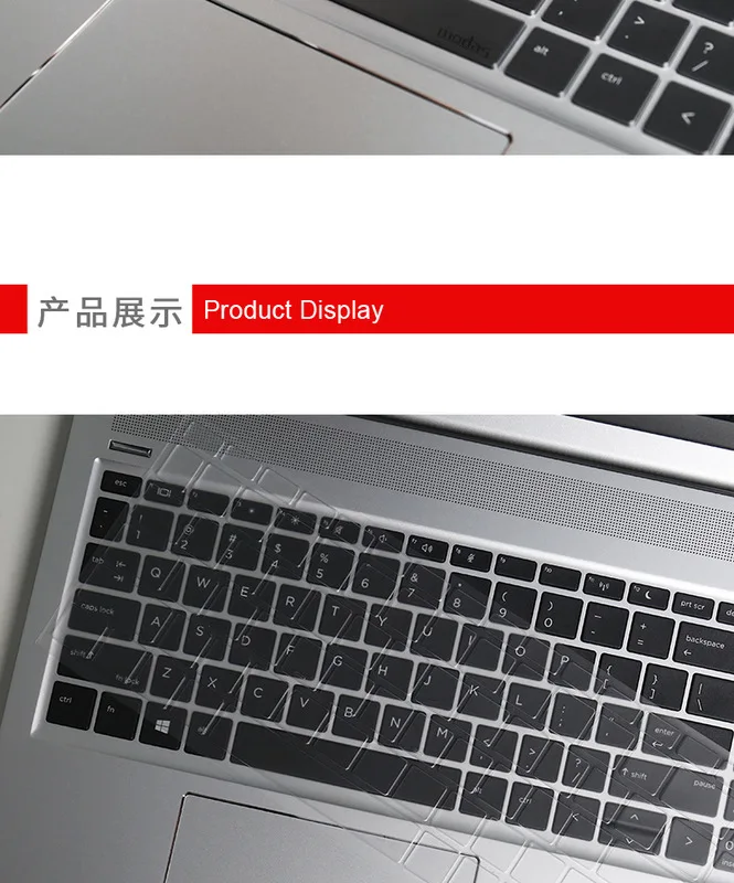 Защитный чехол для клавиатуры ноутбука из ТПУ 15 6 дюйма HP probook 450 G5 G6 850 66 Pro G2 i5-8265U