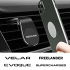 Магнитный автомобильный держатель для телефона Land Rover Discovery 3 2 Evoque Freelander, автобиография Velar SVR, сверхзаряженные автомобильные аксессуары