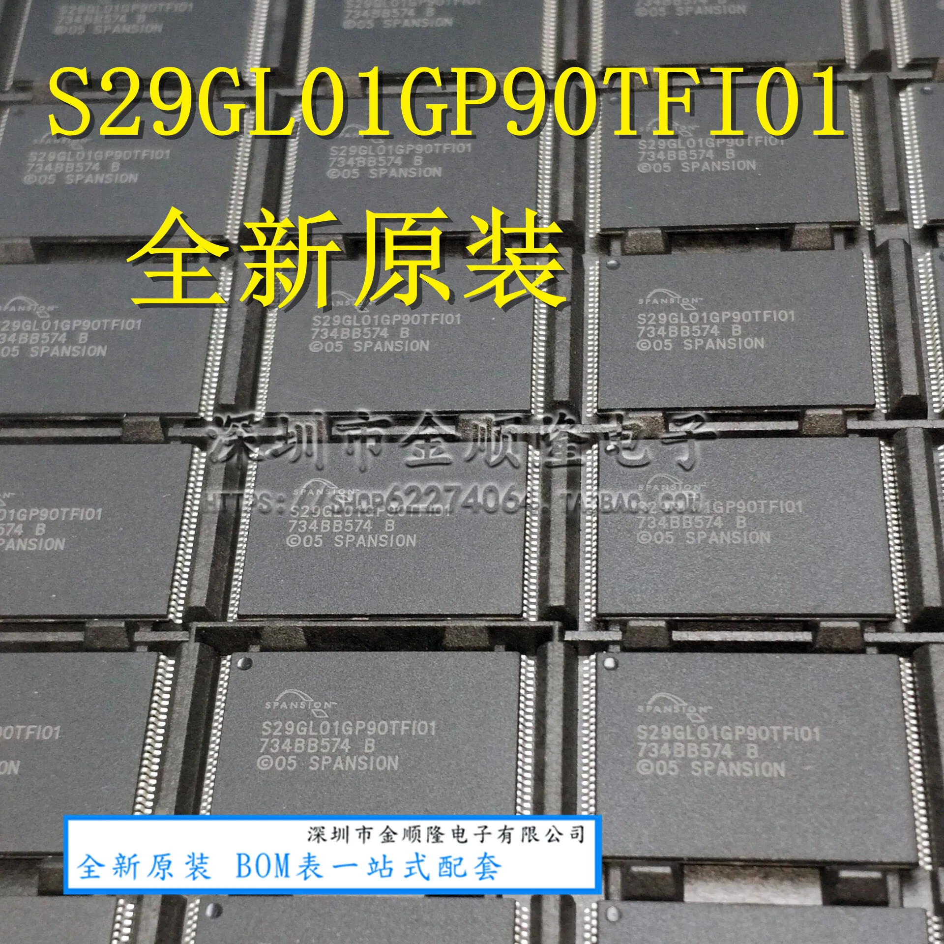 S29GL01GP90TFI01 NAND FLASH GL01GP90TFI010 | Электронные компоненты и принадлежности