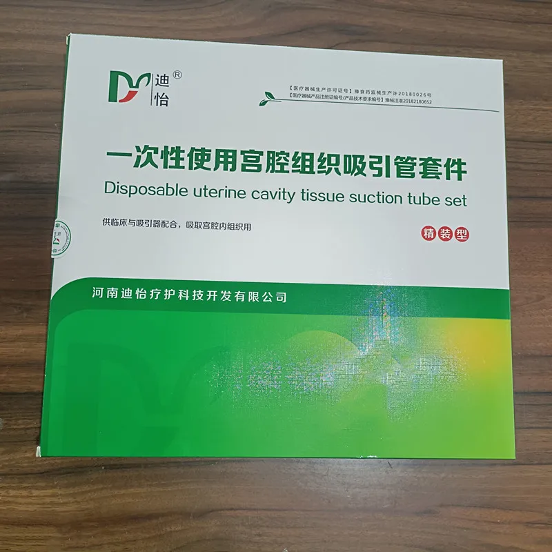 

Disposable Uterine Cavity Tissue Suction Tube Set For Clinical Cooperation with the Aspirator Attract Intrauterine Tissue