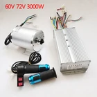 60В 72В 3000W бесщеточная, высокая скорость двигателя контроллер 24 tubes 50A, обратный поворот дроссельной заслонки, Мощность Замок зажигания скутер Kart комплект