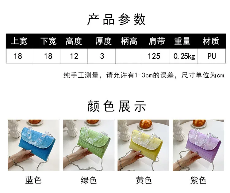 

Mobile Phone Bag Female Tide Gradient Color Thick Chain Messenger Bag 2021 Summer New Crocodile Pattern Simple Mini Shoulder Bag