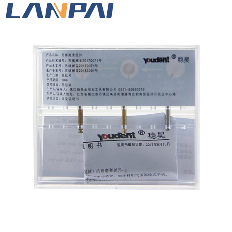 Lanpai Стоматологический светильник фотополимерные смолы для шлифовки и полировки