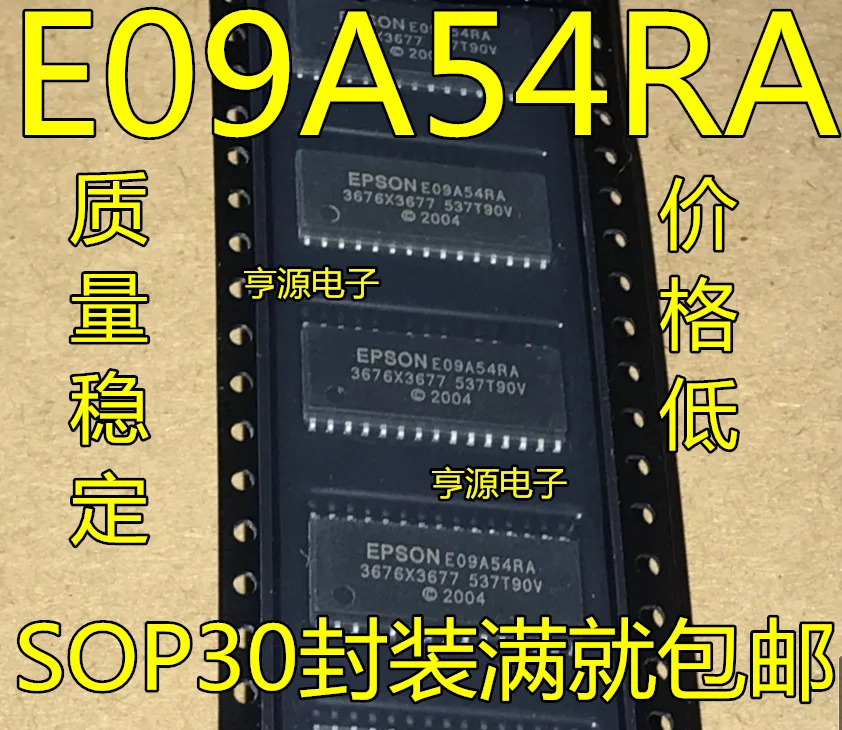 

5 PCS E09A54RA 3676 x3677 new original printer maintenance IC chips are of good quality