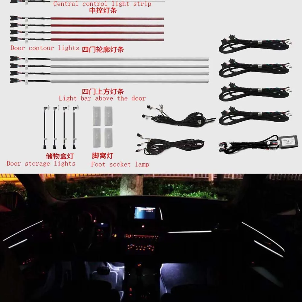 

Suitable for BMW X1 F48 F49 car interior environment light set car door audio environment light atmosphere light modification