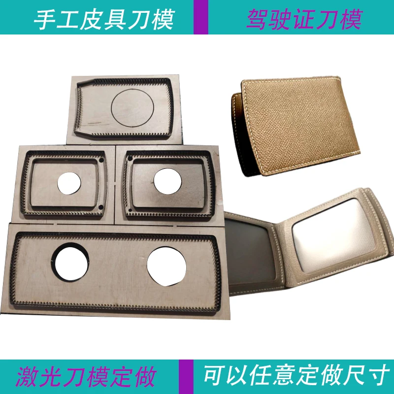 

Japan Steel Blade Die Cutter Leather Template driving license Wallet Gift for man Passport Holder Punch Tool Cut Knife Mould