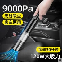 free shipping car vacuum cleaner car wireless charging car home dual use special small car model powerful mini high power excava