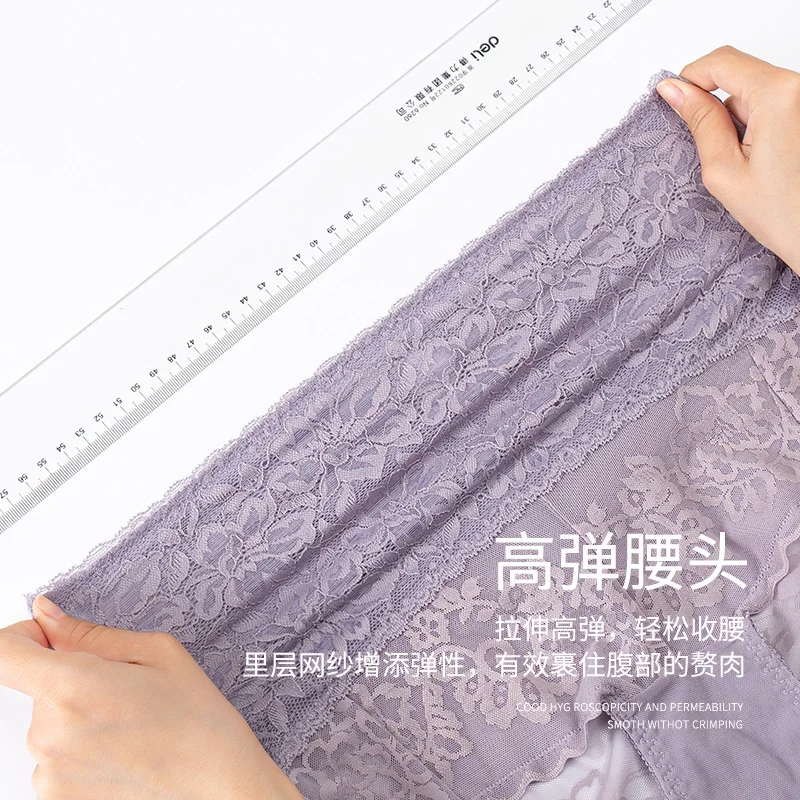 

Belly Contraction Seamless Underwear Women's Cotton Inner Antibacterial High Waist Sexy Lace Hip Lifting Ultra-Thin Temptation