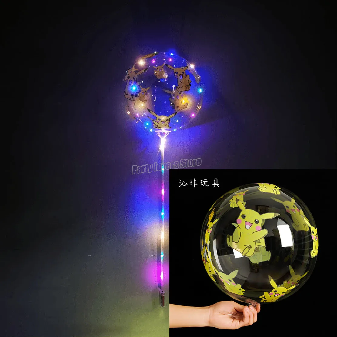 Женское платье в стиле Пикачу 20 дюймов | Дом и сад