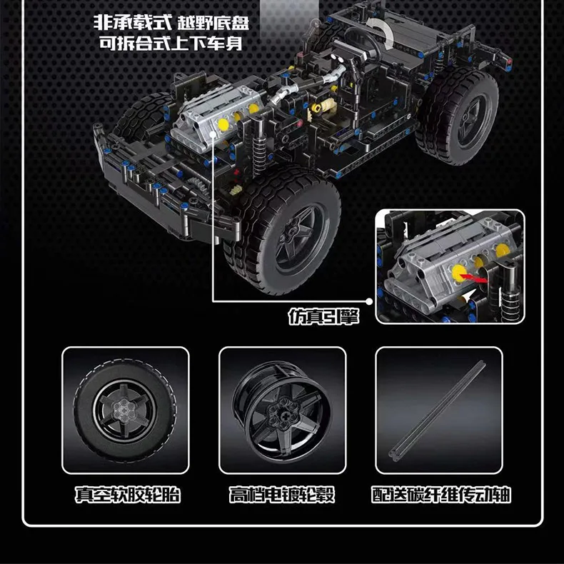 Автомобиль Wrangler с дистанционным управлением подходит для Lepining Technic модель