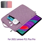 Чехол-сумочка для 2021 Lenovo Xiaoxin Pad Pro 11,5 J716F J706F, чехол-сумка для Lenovo Tab P11 Plus J607F 11 2020, водонепроницаемый чехол