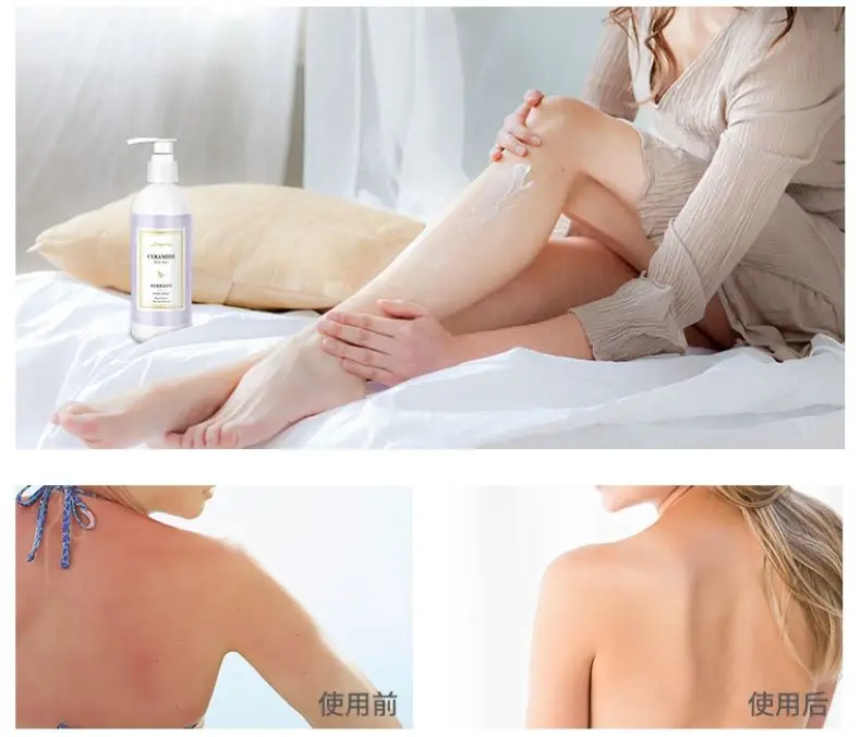 Отбеливающий крем для тела Ceramide молочный арбутин увлажняющий лосьон Глубокое