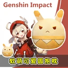 Кукла Genshin Impact Klee бомба 35 см, милые плюшевые куклы Keli Bomb Kawaii, подушка, милая Подушка, аниме, игрушка для фанатов, рождественские подарки, косплей