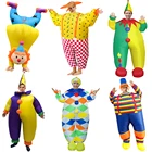 Надувной костюм клоуна для взрослых, костюм для косплея на Хэллоуин, Мужской Забавный праздничный костюм для маскарада, карнавала, вечеринки, представлений, костюм Disfraz