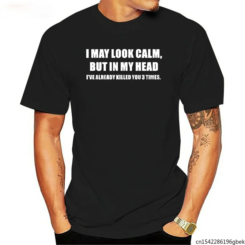 

Я могу выглядеть спокойно, шутка, новинка для взрослых, Мужская футболка