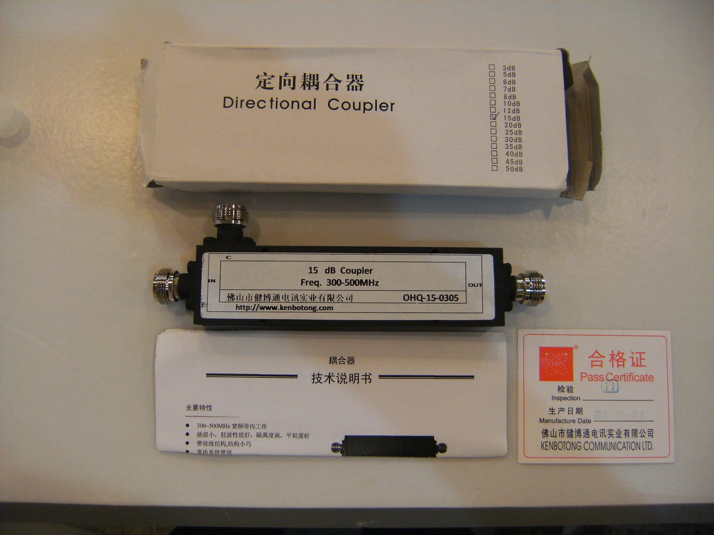 

350-500mhz) 400MHZ/433MHZ/460M 15DB Coupler OHQ-15-0305