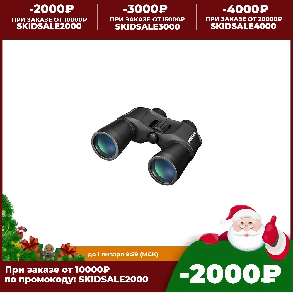 Binoculars Pentax SP 10x50 Telescope measuring instruments Measuring tool Optical Measurement Analysis Tools |