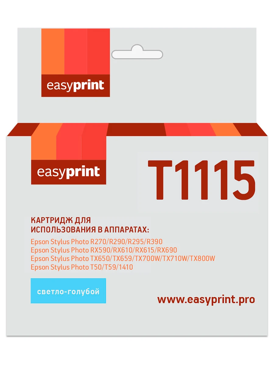Струйный картридж EasyPrint IE-T1115 (C13T0815/T1115/T0815/Epson Stylus Photo R270/R290/R390) для Epson | Компьютеры и