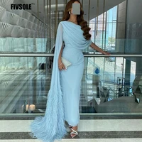 fivsole sky blue chiffon long prom dresses cap sleeves with long feather brush mermaid evening gowns sexy formal party dress