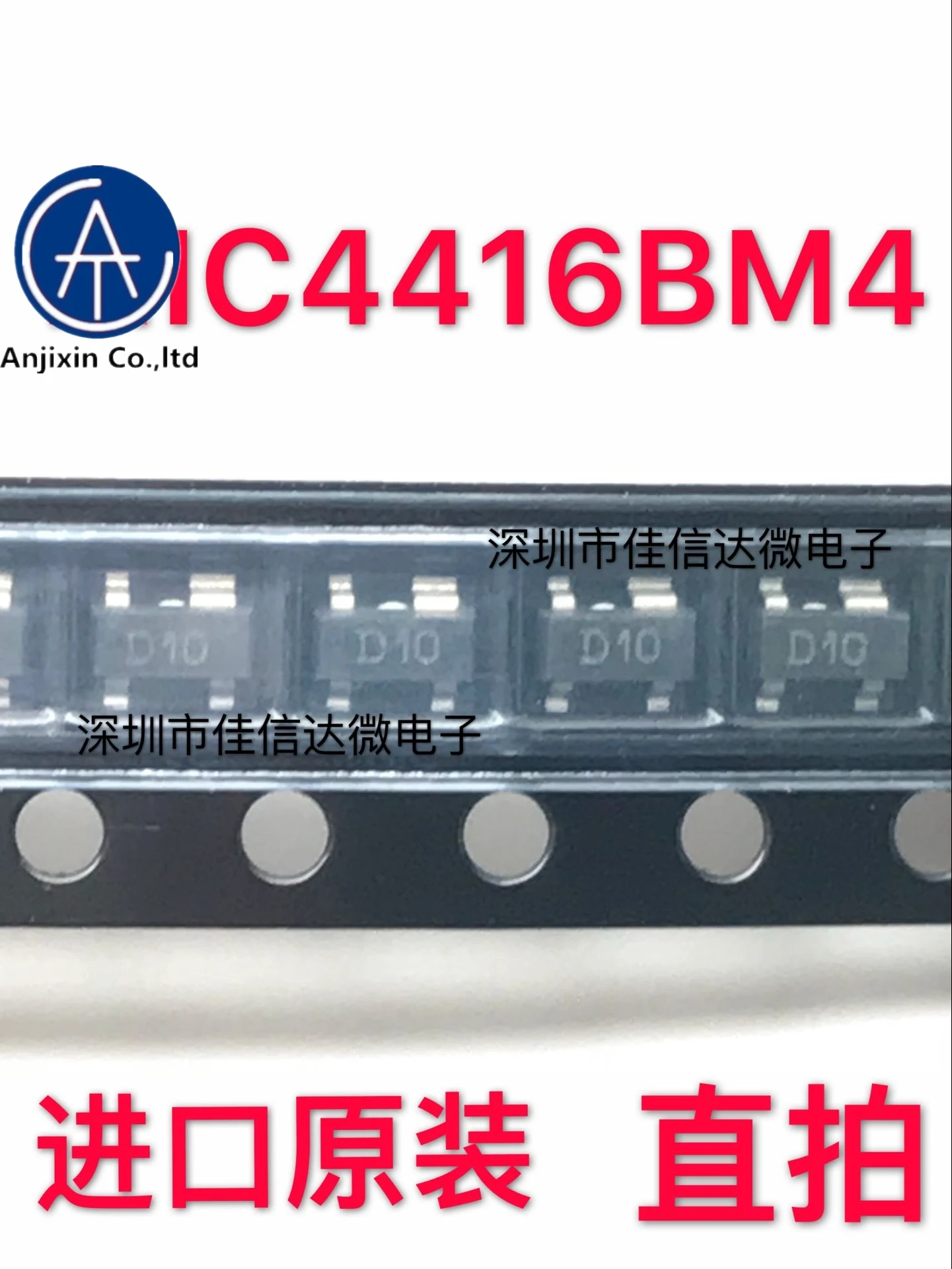 

10 шт. 100% оригинальный новый реальный запас MIC4416BM4 MIC4416YM4 Шелковый экран D10 фонарик низкого качества