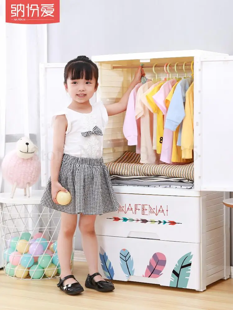 Утолщенный пластиковый двухдверный бытовой ящик приемный шкаф для детей