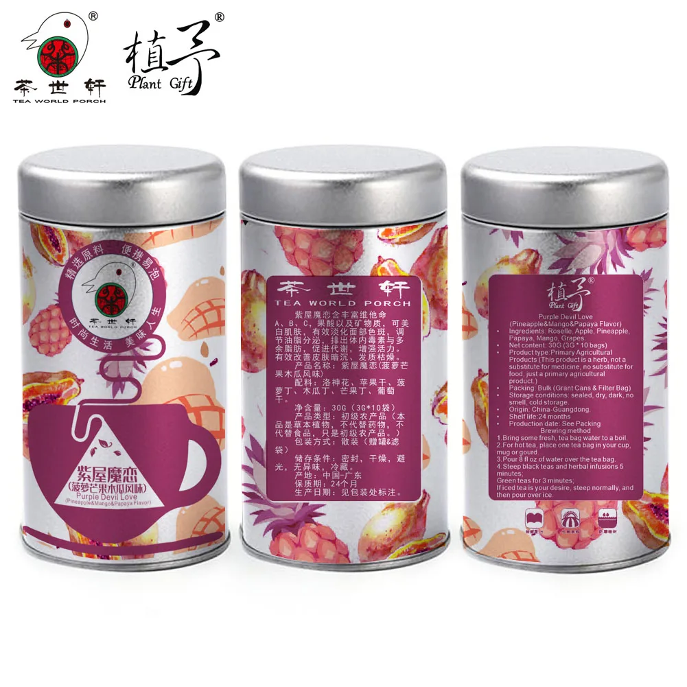 

3g*10pcs Purple Devil Love (Pineapple&Mango&Papaya Flavor) Skin Care Mask DIY Raw Materials Tea Bag Acne Treatment Anti-Aging