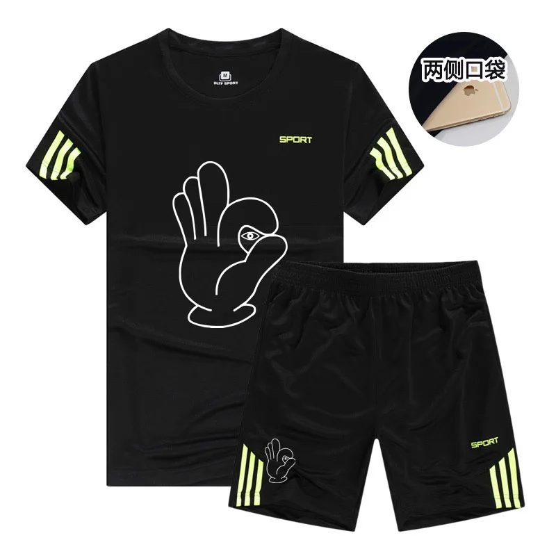 

Sportswear & Accessories