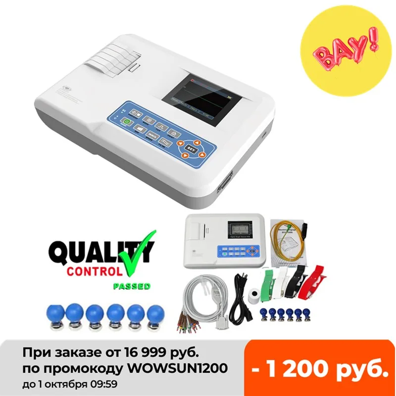 Новый портативный ЭКГ-аппарат CONTEC ЭКГ-монитор электрокардиограф принтер ECG100G |