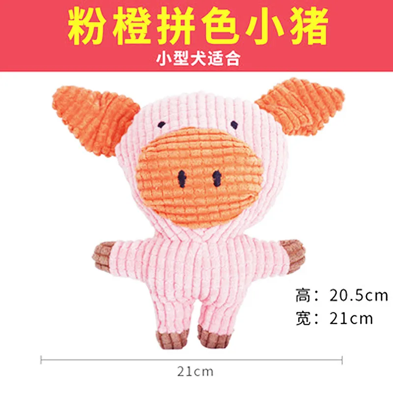 

Симпатичные животные, плюшевые игрушки для собак, забавная мягкая интерактивная игрушка для животных, собаки, звуковые аксессуары, товары