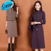 two piece suit jersey dress womens outer wear 2020 autumn and winter new mid length temperament bottoming sweater skirt