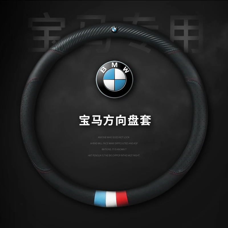 Крышка рулевого колеса автомобиля 37 38 см 15 &quotдля BMW 1 2 3 4 5 6 7 Z Серия E46 E90 E87 F20 F22 F45 F30