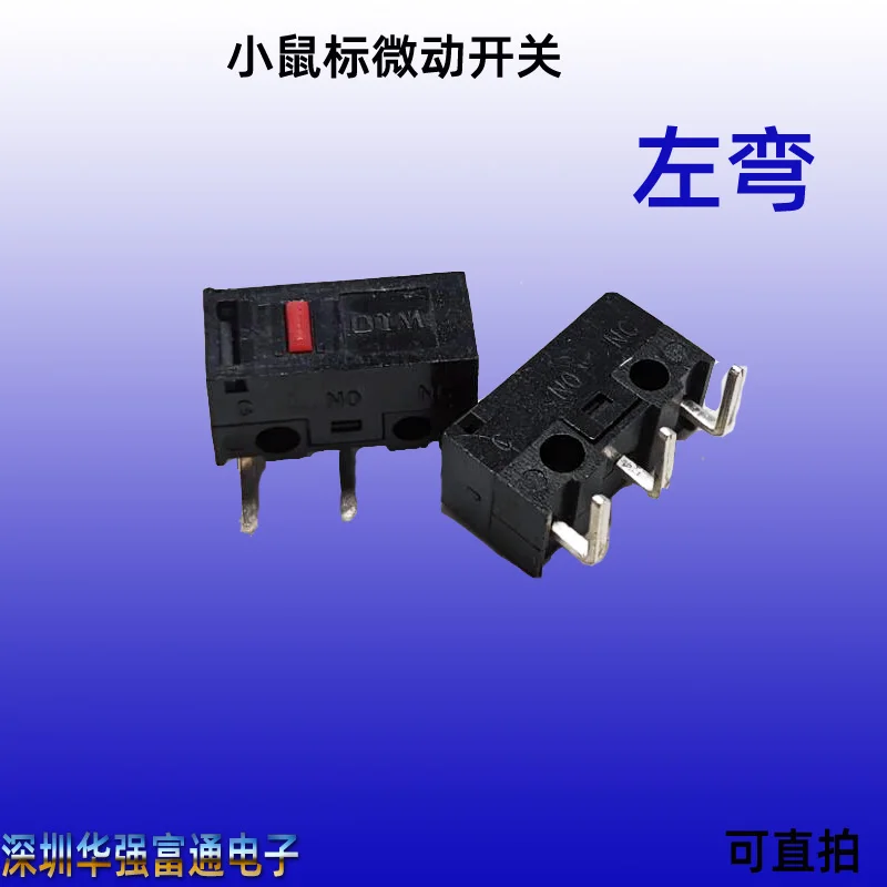 Микро-переключатель мыши с красной точкой левая изогнутая кнопка для Боковая