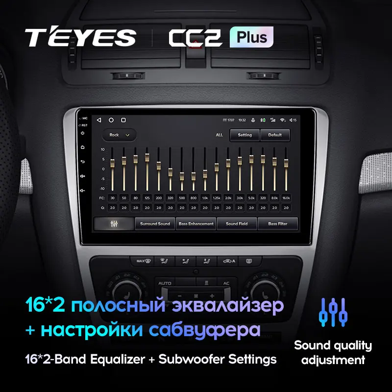 TEYES CC2L и CC2 Plus Штатная магнитола For Шкода Октавия 2 Skoda Octavia A5 2008 - 2013 Android до 8-ЯДЕР 6 +