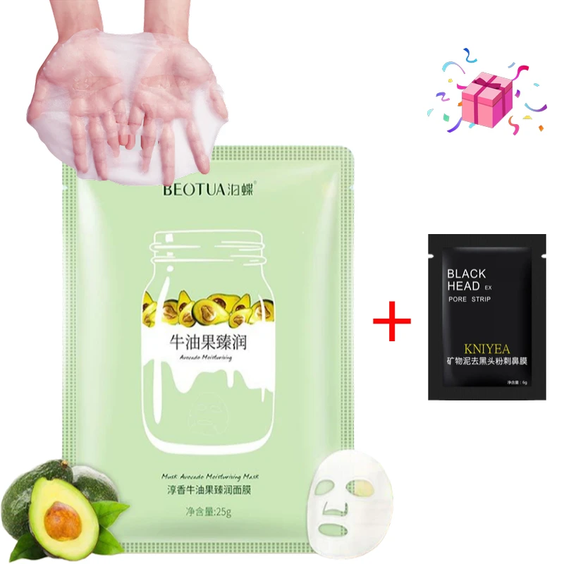 5 шт. растительный экстракт маска для лица глубокое наполнение питают