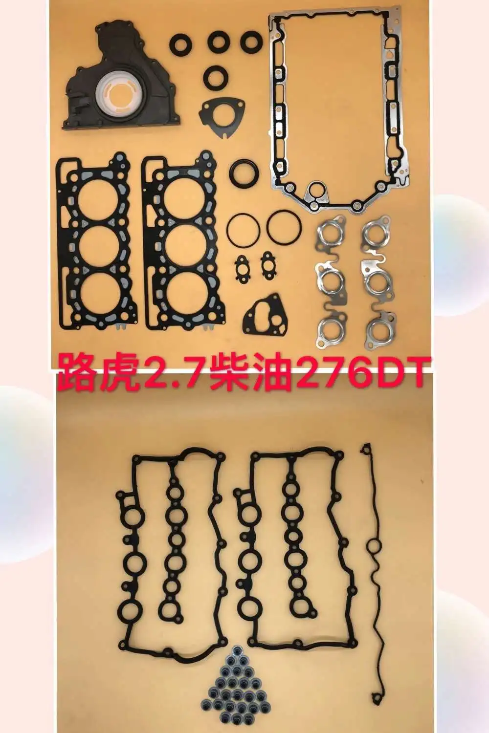 

Engine overhaul kit Engine Full gasket for Land rover Range rover Discovery 4 Diesel 2.7 276DT