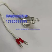 biochemical instrument lamp bubble urit 8020a8021a8026826080318036 new style light source