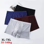 Мужское нижнее белье из модала, боксеры большого размера из вискозы, прозрачные дышащие сетчатые тонкие квадратные шорты, молодежные тренды на лето