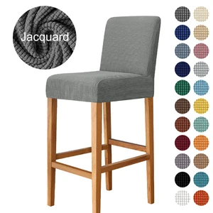 jacquard bar stool chair cover short back chair covers for dining room banquet kitchen spandex stretch small size seat slipcover free global shipping