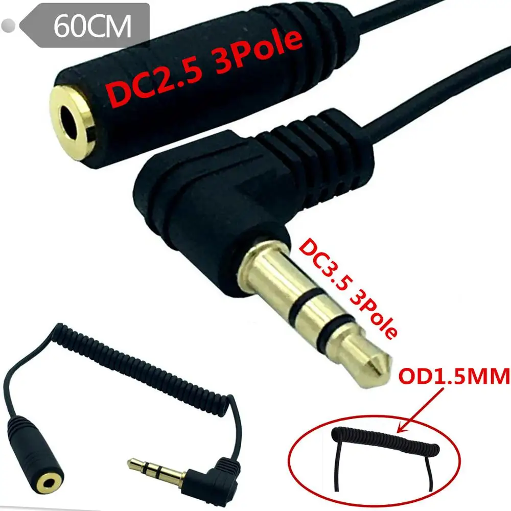 Спиральный соединительный кабель DC2.5mm гнездовой к 3 5 мм Штекерный со спиральным