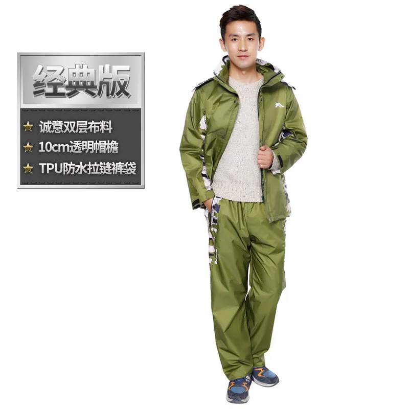 Водонепроницаемый дождевик костюм брюки от дождя комплект для езды на мотоцикле